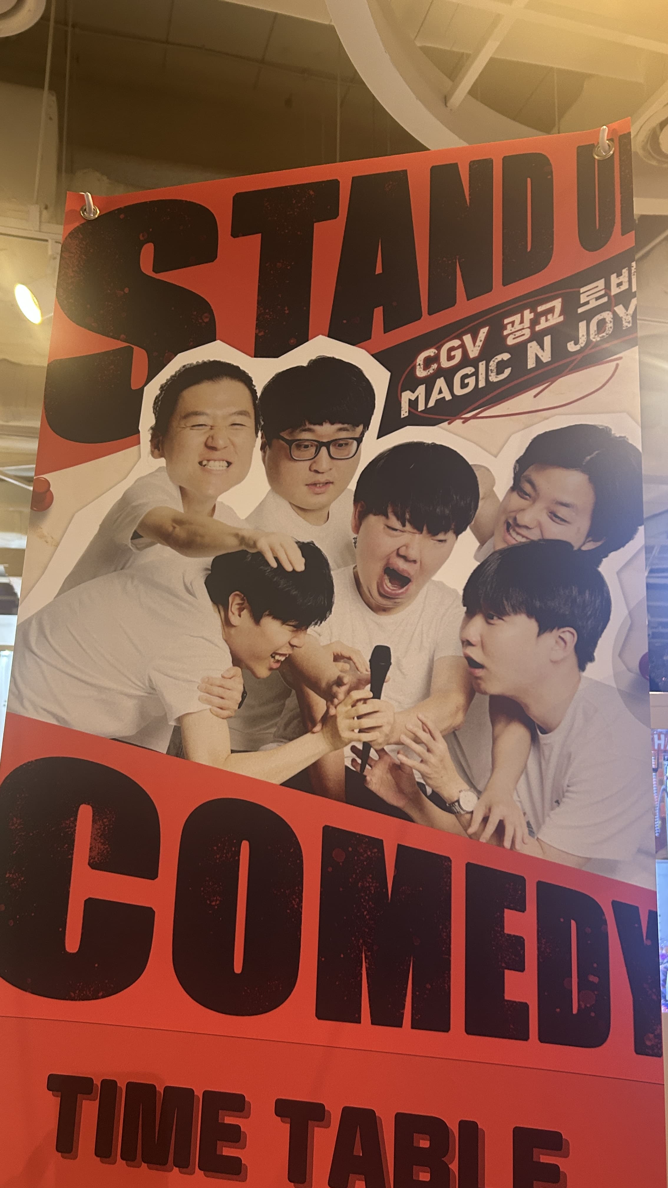 광교 CGV 안 공연장 입구 전경