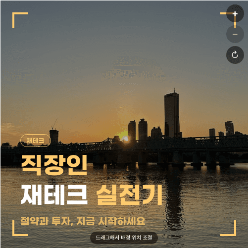 골드 프리셋으로 만든 BlogKit 썸네일 예시